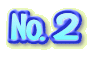 №2