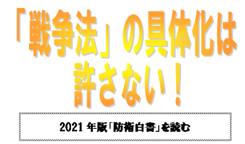 大阪安保ホームページ 大阪安保ホームページ